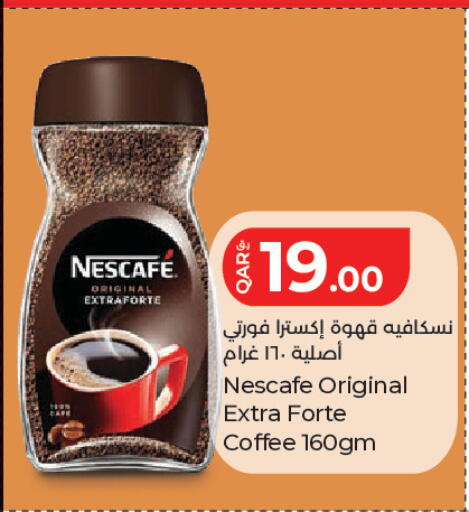 available at لولو هايبرماركت in قطر - الشحانية