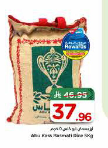 available at هايبر الوفاء in مملكة العربية السعودية, السعودية, سعودية - جدة