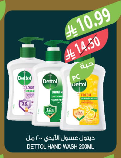 available at المزرعة in مملكة العربية السعودية, السعودية, سعودية - تبوك