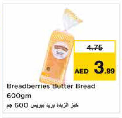 available at Nesto Hypermarket in UAE - Sharjah / Ajman