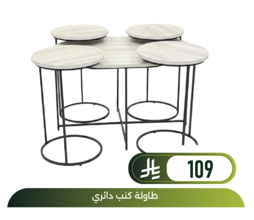 available at Family Discount in KSA, Saudi Arabia, Saudi - Dammam