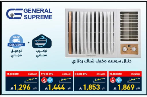 available at Tamkeen in KSA, Saudi Arabia, Saudi - Medina