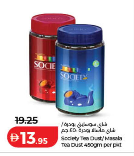 available at لولو هايبرماركت in الإمارات العربية المتحدة , الامارات - أم القيوين‎