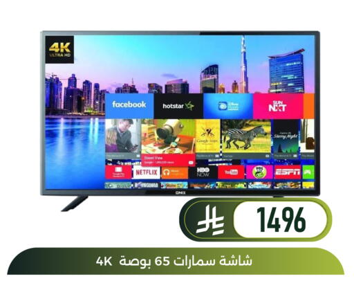 available at Family Discount in KSA, Saudi Arabia, Saudi - Dammam
