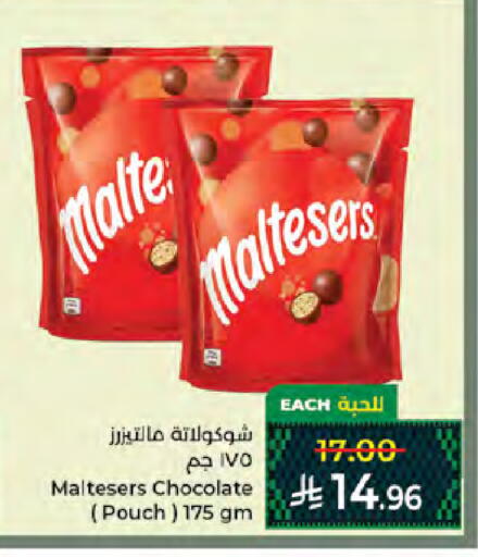 available at Kabayan Hypermarket in KSA, Saudi Arabia, Saudi - Jeddah