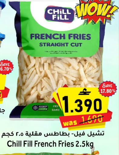 available at القوت هايبرماركت in عُمان - مسقط‎