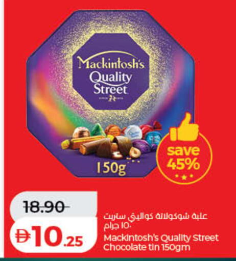 available at لولو هايبرماركت in الإمارات العربية المتحدة , الامارات - أم القيوين‎