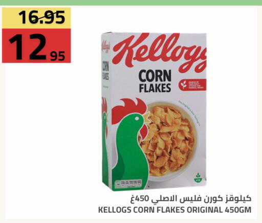 available at Astra Markets in KSA, Saudi Arabia, Saudi - Tabuk