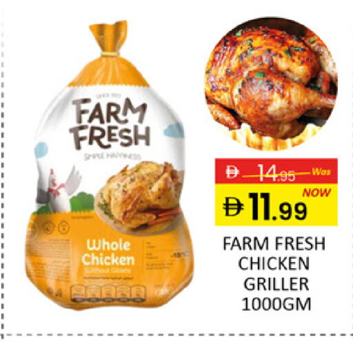 Mango available at Mango Hypermarket LLC in UAE - Dubai