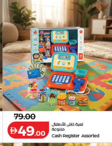 available at لولو هايبرماركت in الإمارات العربية المتحدة , الامارات - أم القيوين‎