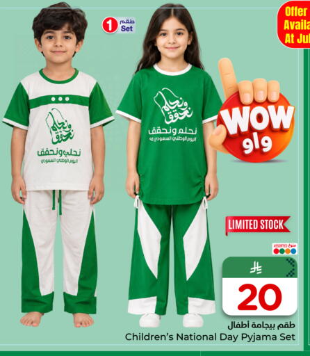 available at Nesto in KSA, Saudi Arabia, Saudi - Riyadh
