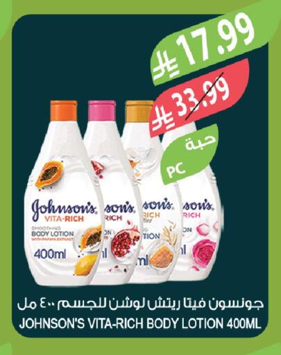 Papaya available at Farm  in KSA, Saudi Arabia, Saudi - Tabuk
