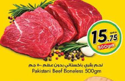 available at Nesto in Qatar - Al Wakra