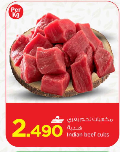 available at MARK & SAVE in Oman - Muscat