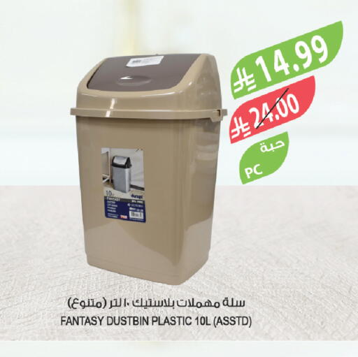 available at Farm  in KSA, Saudi Arabia, Saudi - Al-Kharj