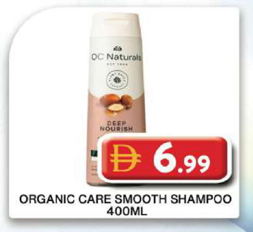 available at Grand Hyper Market in UAE - Dubai