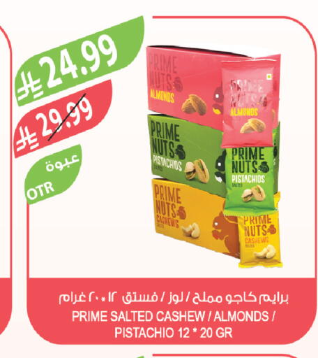 available at Farm  in KSA, Saudi Arabia, Saudi - Sakaka
