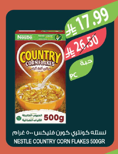 available at المزرعة in مملكة العربية السعودية, السعودية, سعودية - الخرج
