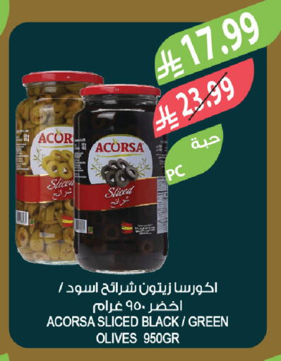 available at Farm  in KSA, Saudi Arabia, Saudi - Al-Kharj
