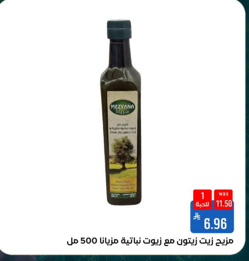 available at شبرا الطائف in مملكة العربية السعودية, السعودية, سعودية - الطائف