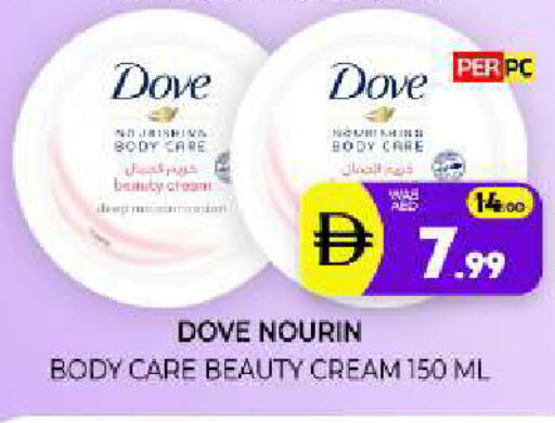available at Al Madina  in UAE - Sharjah / Ajman