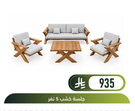 available at Family Discount in KSA, Saudi Arabia, Saudi - Dammam