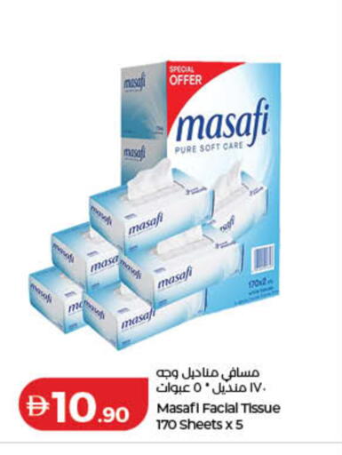 available at Lulu Hypermarket in UAE - Sharjah / Ajman