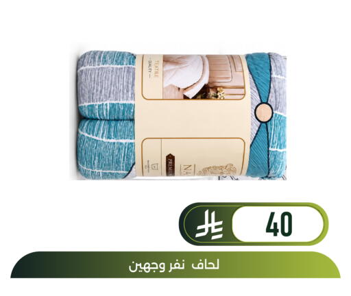 available at تخفيضات العائلة in مملكة العربية السعودية, السعودية, سعودية - المنطقة الشرقية