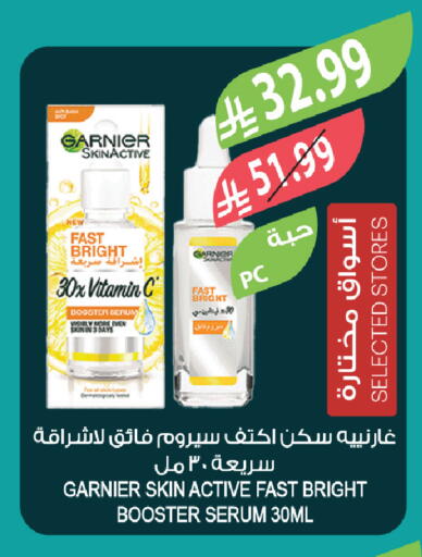 available at Farm  in KSA, Saudi Arabia, Saudi - Tabuk