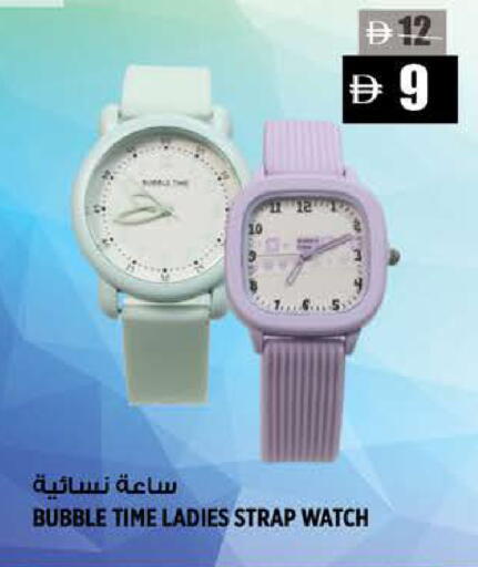 available at هاشم هايبرماركت in الإمارات العربية المتحدة , الامارات - الشارقة / عجمان