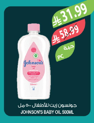 available at المزرعة in مملكة العربية السعودية, السعودية, سعودية - تبوك