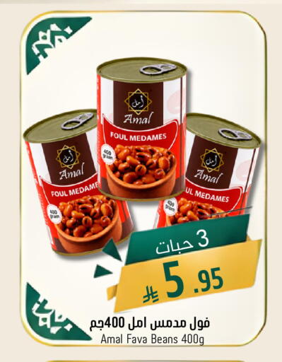 available at جوول ماركت in مملكة العربية السعودية, السعودية, سعودية - الخبر‎