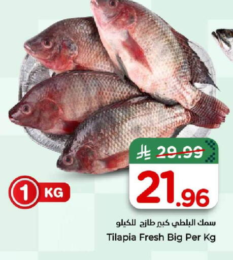 available at هايبر الوفاء in مملكة العربية السعودية, السعودية, سعودية - الخرج