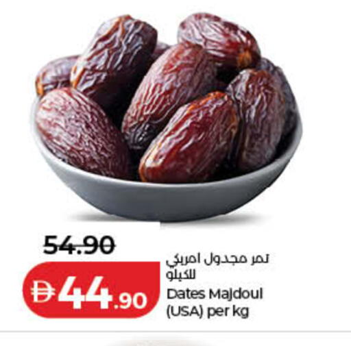 available at Lulu Hypermarket in UAE - Sharjah / Ajman