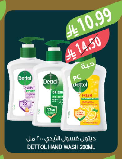 available at المزرعة in مملكة العربية السعودية, السعودية, سعودية - الخرج