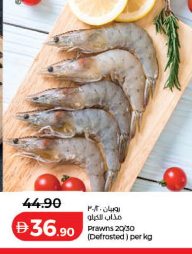 available at Lulu Hypermarket in UAE - Sharjah / Ajman