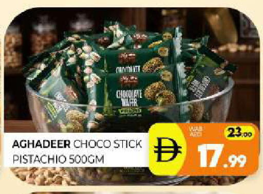 available at Al Madina  in UAE - Sharjah / Ajman
