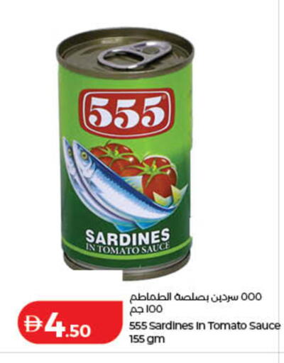 Tomato available at لولو هايبرماركت in الإمارات العربية المتحدة , الامارات - أم القيوين‎