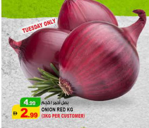 Onion available at Hashim Hypermarket in UAE - Sharjah / Ajman