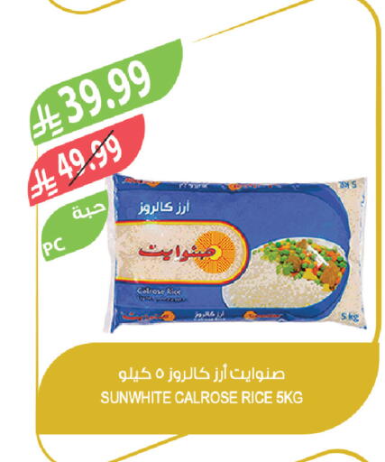 available at Farm  in KSA, Saudi Arabia, Saudi - Al-Kharj