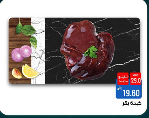 available at شبرا الطائف in مملكة العربية السعودية, السعودية, سعودية - الطائف
