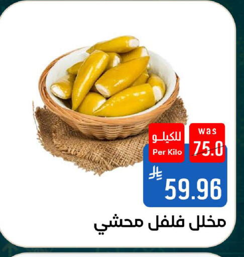 available at شبرا الطائف in مملكة العربية السعودية, السعودية, سعودية - الطائف
