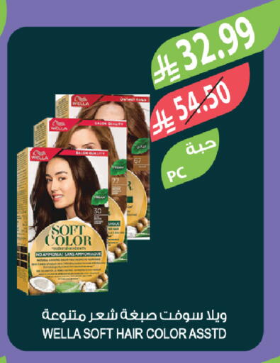 available at Farm  in KSA, Saudi Arabia, Saudi - Al-Kharj