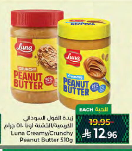 available at Kabayan Hypermarket in KSA, Saudi Arabia, Saudi - Jeddah
