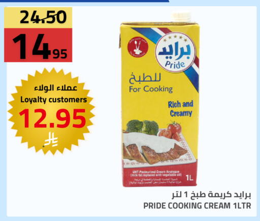 available at Astra Markets in KSA, Saudi Arabia, Saudi - Tabuk