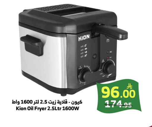 available at الراية in مملكة العربية السعودية, السعودية, سعودية - خميس مشيط