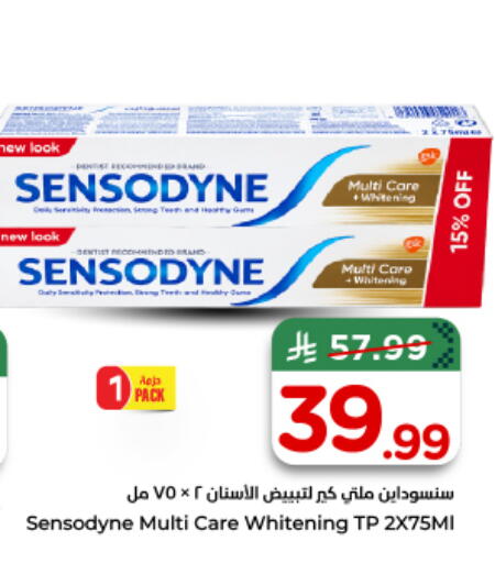 available at نستو in مملكة العربية السعودية, السعودية, سعودية - الخرج