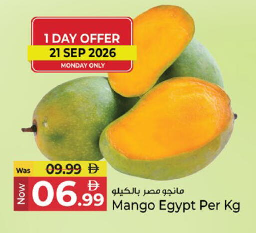 Mango available at كنز هايبرماركت in الإمارات العربية المتحدة , الامارات - الشارقة / عجمان