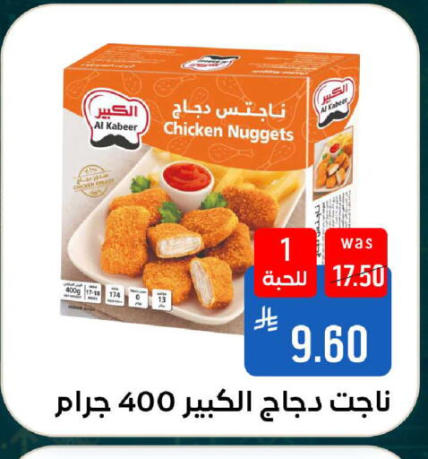 available at شبرا الطائف in مملكة العربية السعودية, السعودية, سعودية - الطائف