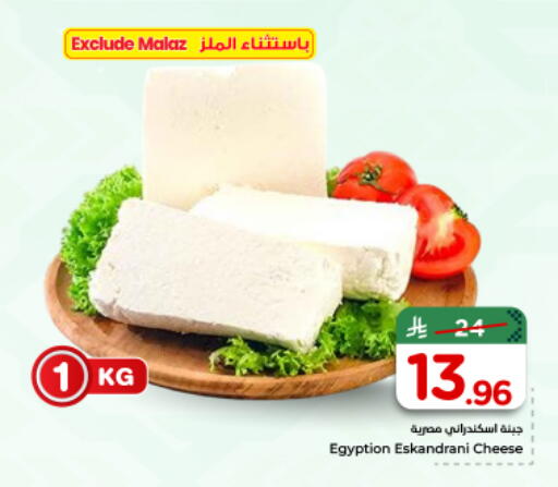 available at Nesto in KSA, Saudi Arabia, Saudi - Buraidah